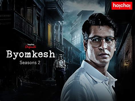 Watch Byomkesh Anirban Bhattacharya Hd Wallpaper Pxfuel