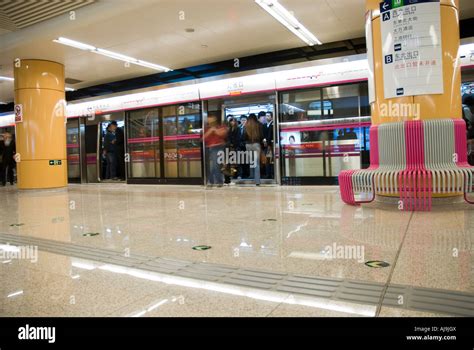 Beijing Metro Subway Line 5 Stock Photo Alamy