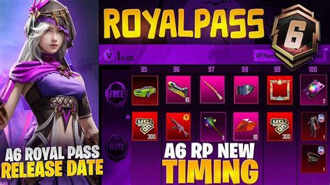 A Royal Pass To Confirm Leaks Bgmi A Royal Pass To Rp