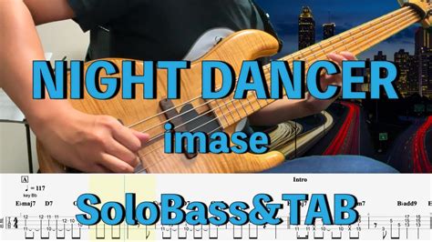 NIGHT DANCER imase ナイトダンサー ソロベースカバーTAB譜面付き BassSoloCover 難易度