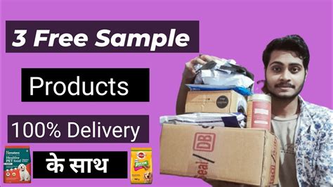 Free Sample Products Delivery How To Order Free Sample