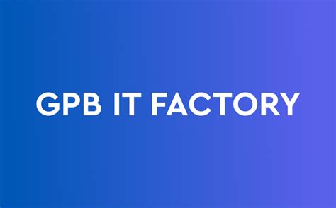 GPB IT Factory