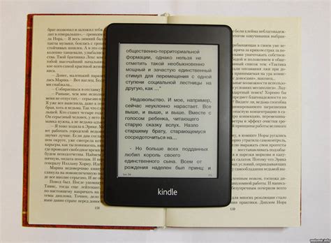 Электронная читалка/книга Kindle Paperwhite — впечатления и обзор ...