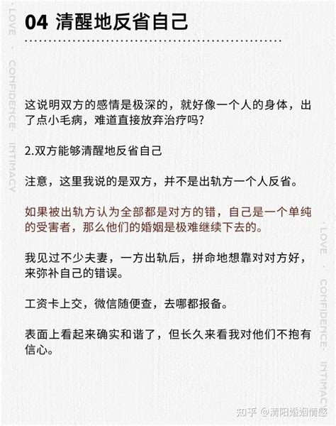 男朋友精神出轨肉体没出轨，应该原谅他吗？ 知乎