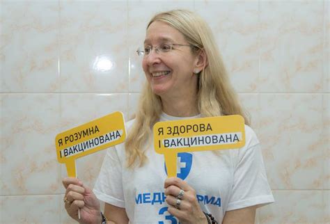 Новости сети - Супрун разрешила мочить манту
