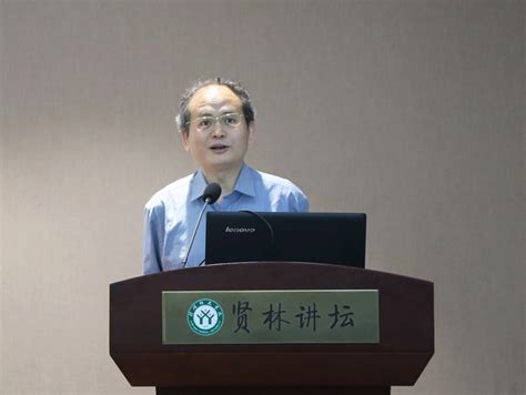 中国科学院院士周向宇莅临贤林讲坛讲学 信阳师范学院图书馆