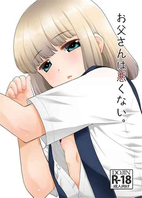 Gray Proof Nhentai Hentai Doujinshi And Manga