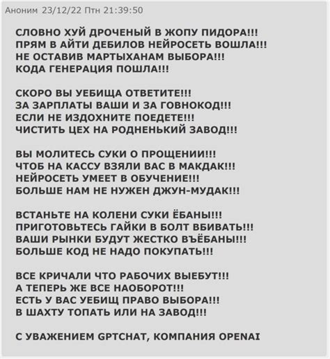 Денис Чернухин - Словно хуй дроченый - история мема и биография