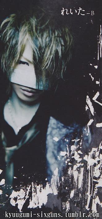 Reita The Gazette Photo 21991994 Fanpop