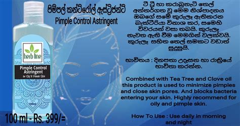 Herb line beauty products .sri lanka - Home