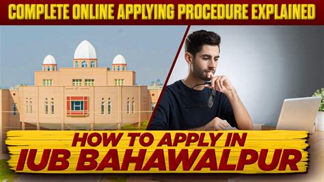 How To Apply Online In IUB Bahawalpur Complete Online Applying