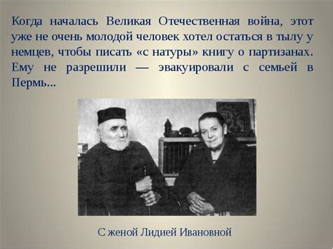 Иван Сергеевич Соколов-Микитов