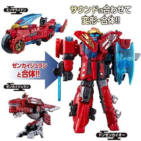 Avataro Sentai Donbrothers First Quarter Toy Images Released Bandai