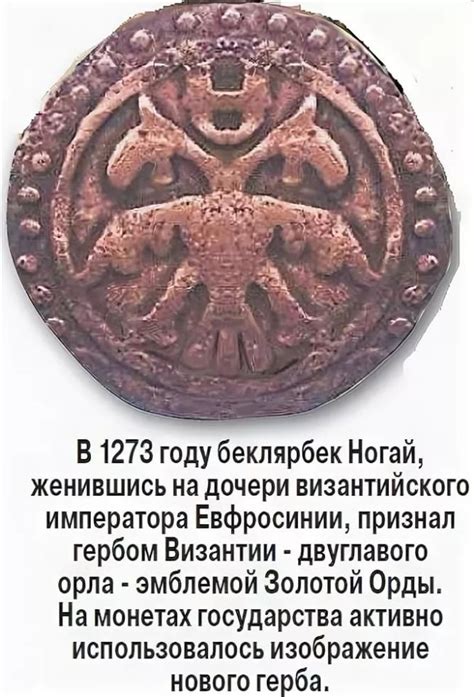 Оказывается целью Золотой Орды был вовсе не грабеж и татаромонгольское ...