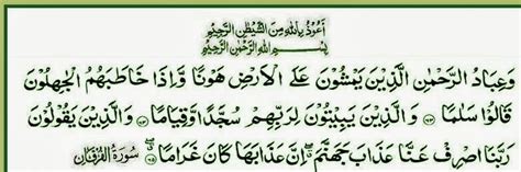 Surat Al Furqan Ayat 25 63 44 Koleksi Gambar