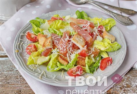 Салат Цезарь с курицей - вкусный рецепт с пошаговым фото