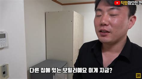 한국의 기상천외 한 원룸들 스압 포텐 터짐 최신순 에펨코리아