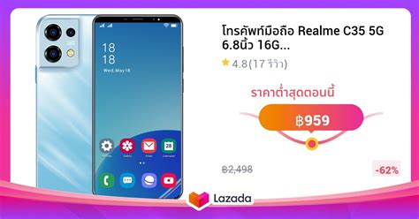 Realme C G Gb Ram Gb Rom