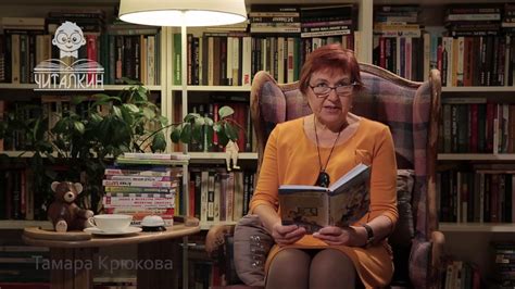 "Потапов, к доске! Вампир из 9"Б". Читает автор Тамара Крюкова. - YouTube