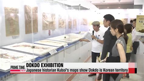 Japanese Historian′s Special Dokdo Exhibition At Assembly 일본 양심 역사학자의