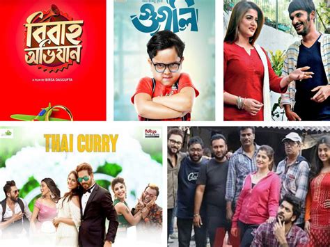 Upcoming Bengali comedy movies to watch out for