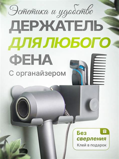 Держатель фена | Card design, Web design, Design