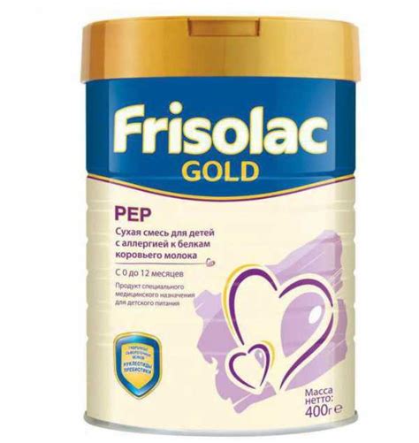 Смесь фрисолак голд 1 – Детская молочная смесь Friso Gold 1: отзывы ...