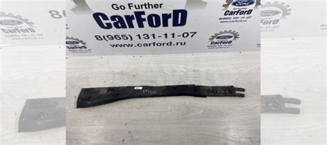 Защита топливной магистрали Ford Mondeo 4 (07-14) купить в Москве FORD ...