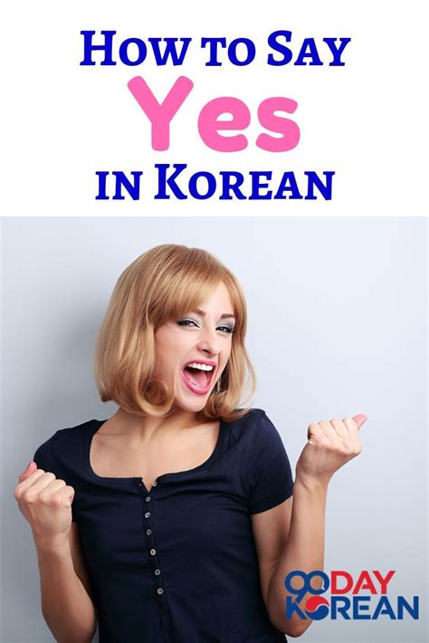 How To Say Yes In Korean Language