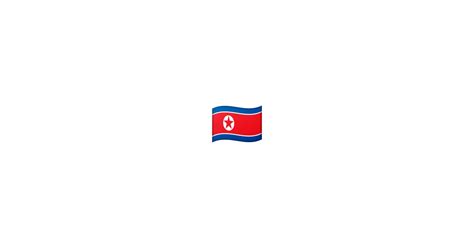 🇰🇵 Flag North Korea Emoji