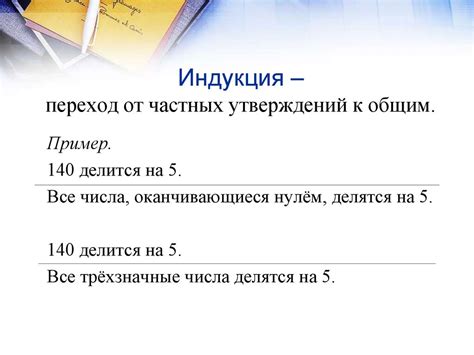Метод математической индукции - презентация онлайн