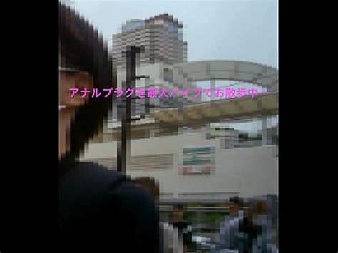 J ai fait une promenade avec mon plug anal allumé au maximum du vibrateur et j ai fini par me