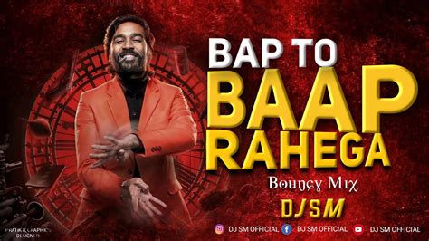 Baap To Baap Rahega Remix Dj Sm Unrelease Youtube