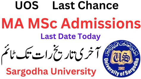 MA MSc Admissions Today Last Date UOS MA Admission UOS MSc