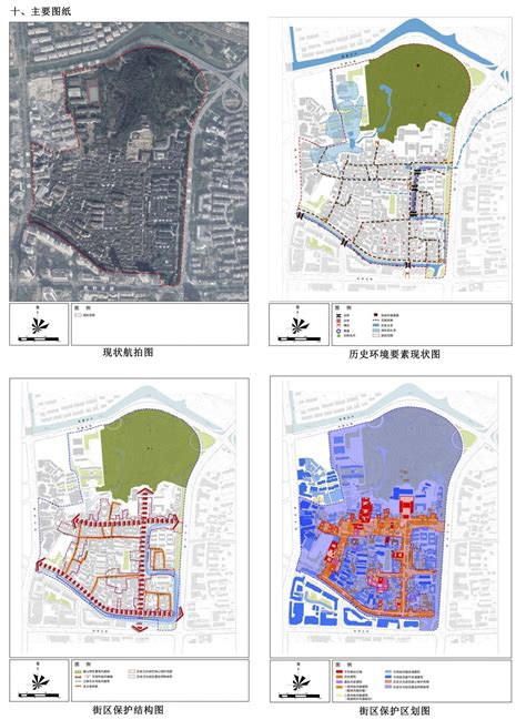 公示中！《绍兴书圣故里历史文化街区保护规划》出炉_绍兴网