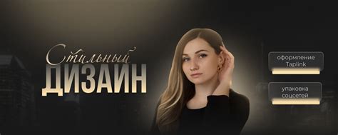 Визуал I СММ | Дизайн | ВКонтакте