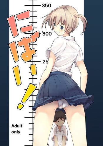 Nibai Nhentai Hentai Doujinshi And Manga