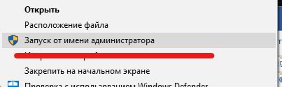 Инструкция - как скачать и установить УТМ для ЕГАИС