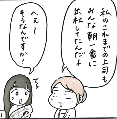 「instagram更新しました。宮田くんの気配りには恐れ入ります😇 Igvt0fxqoz 」えりたの漫画