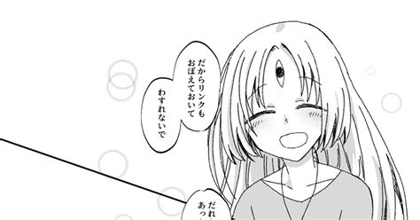 Pixivファンタジアaos 【pfaos】ありがとうと、それから 縞味のマンガ 【pfaos】エコーズ 密売組織スピキュリア