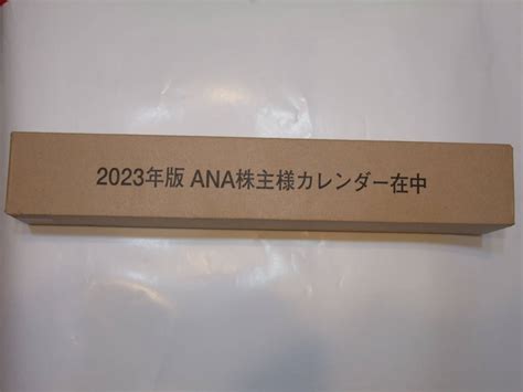 Yahooオークション 新品未開封 2023年版 Ana 全日空 株主優待 壁掛