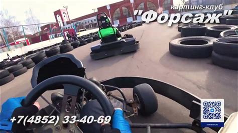 Картинг Ярославль - YouTube