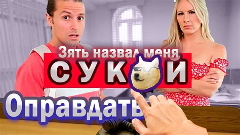 35. Зять не дал денег просто так, а выкупил долю.. месть не состоялась ...