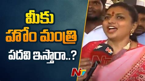 MLA Roja First Reaction After Getting Place In AP New Cabinet L RK Roja