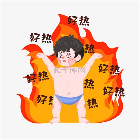 夏天热晕表情包素材图片免费下载 千库网