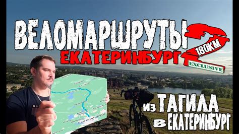 Нашли КРУТОЙ ГРАВИЙНЫЙ МАРШРУТ 180км На велосипедах Тагил Невьянск ...
