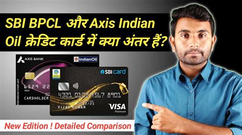 Compare Indian Oil Axis Bank Credit Card Vs SBI BPCL Card New Edition