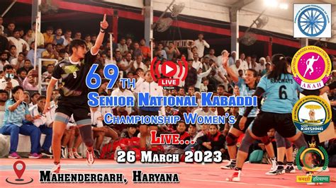 🔴 Finals 69th Senior National Kabaddi Championship Women S Live 26 March 2023 Kabaddi Pkl