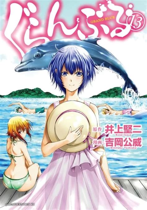 Grand Blue Vol Encomenda Otakuya San Store