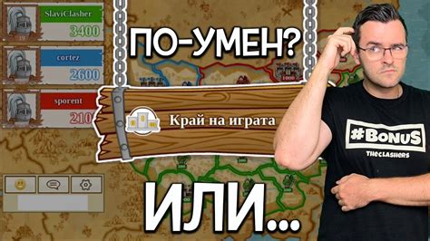 Поумнял ли съм... затъпял ли съм...? - YouTube